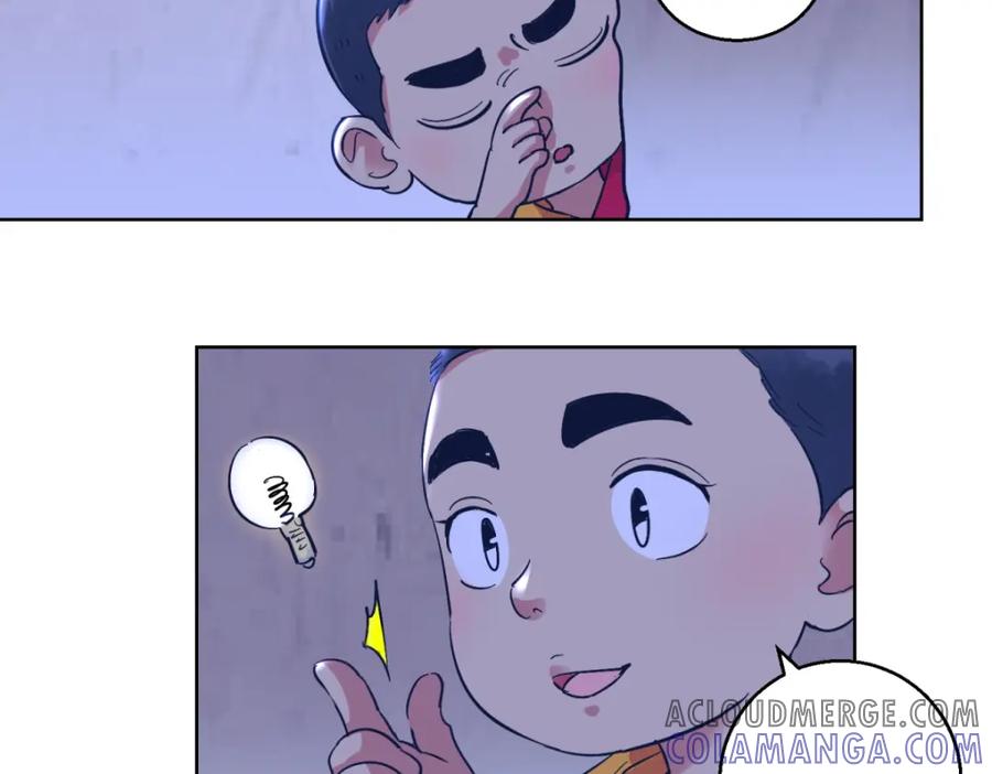 第117话骑射大赛（十一）-雪山·草地·传说少年登巴的故事-大行道动漫（第6张）