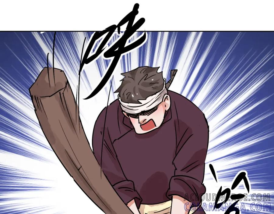 第118话骑射大赛（十二）-雪山·草地·传说少年登巴的故事-大行道动漫（第3张）