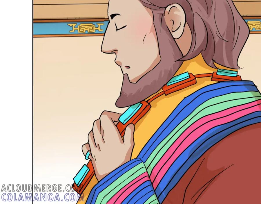 第119话骑射大赛（十三）-雪山·草地·传说少年登巴的故事-大行道动漫（第12张）