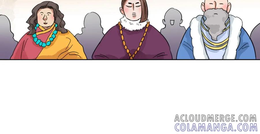 第120话骑射大赛（十四）-雪山·草地·传说少年登巴的故事-大行道动漫（第6张）