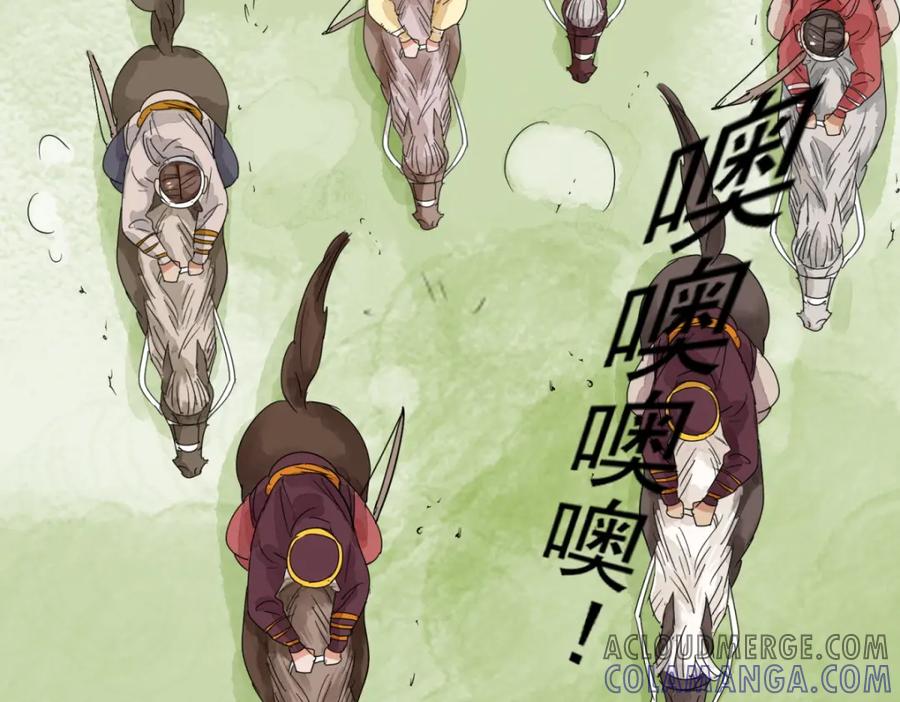 第120话骑射大赛（十四）-雪山·草地·传说少年登巴的故事-大行道动漫（第9张）