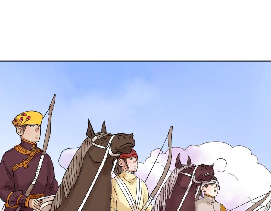 第120话骑射大赛（十四）-雪山·草地·传说少年登巴的故事-大行道动漫（第4张）