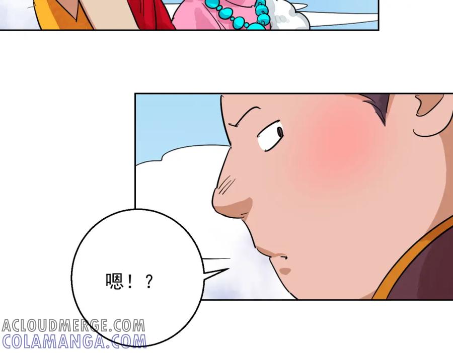 第122话骑射大赛（十六）-雪山·草地·传说少年登巴的故事-大行道动漫（第9张）