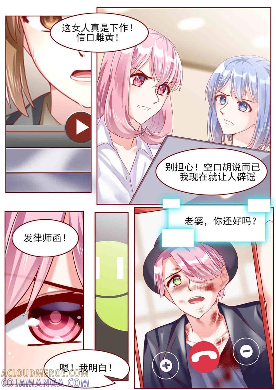 第74话-弟弟太粘人-咪咕阅读（第2张）