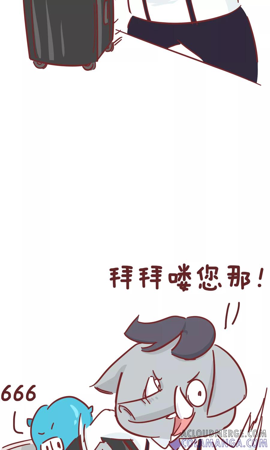第67话社会社会-隔壁老王家-蓝文文化（第9张）