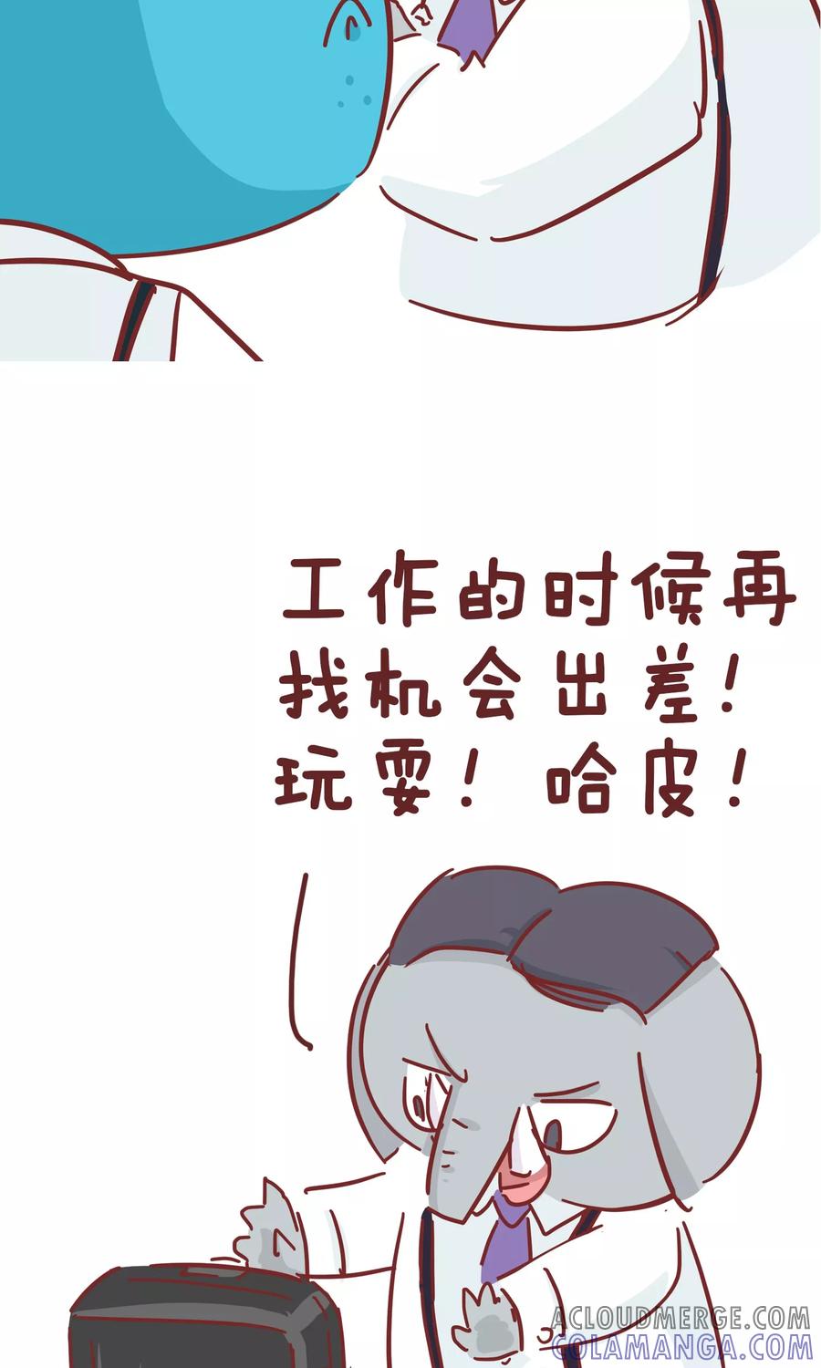 第67话社会社会-隔壁老王家-蓝文文化（第8张）