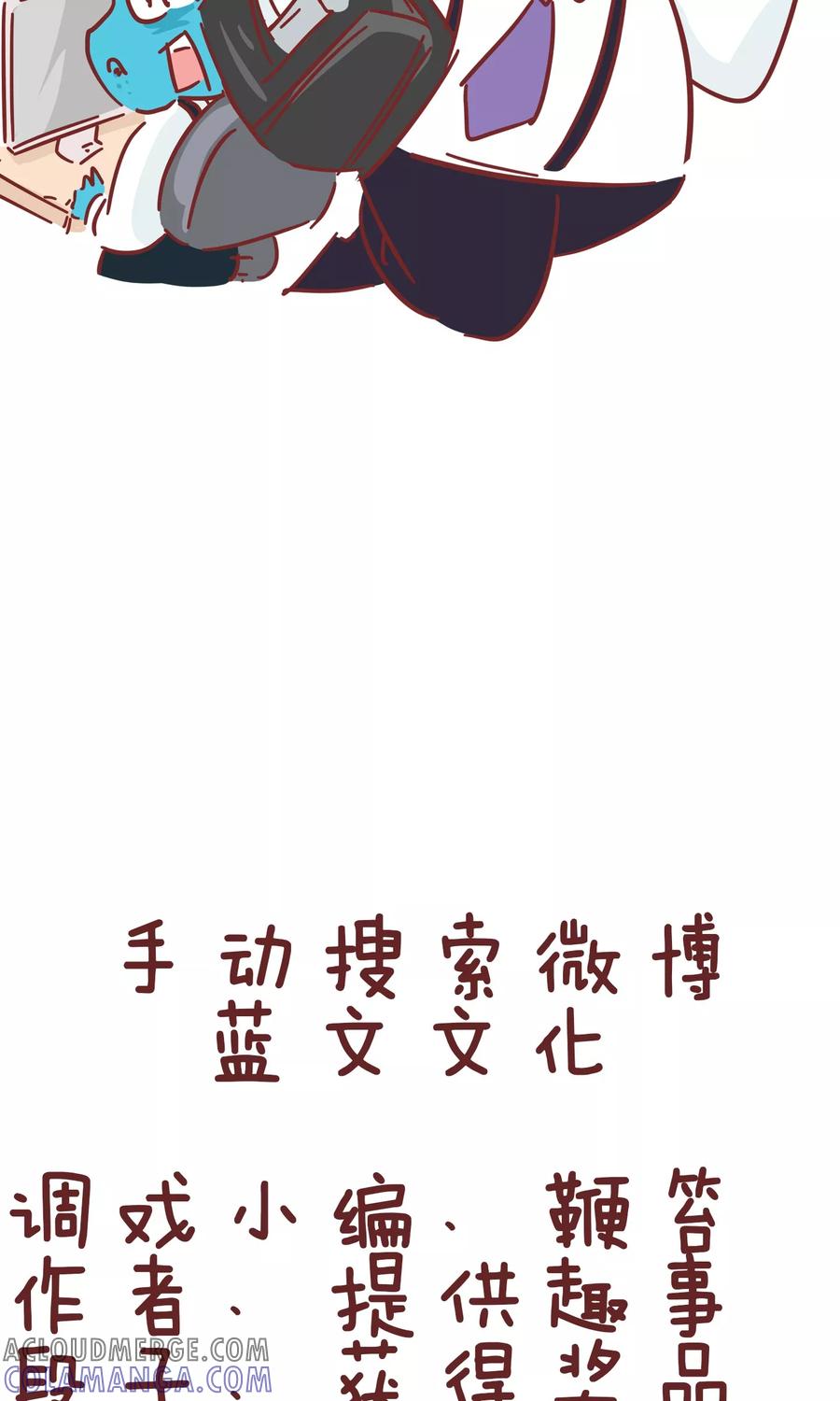 第67话社会社会-隔壁老王家-蓝文文化（第10张）