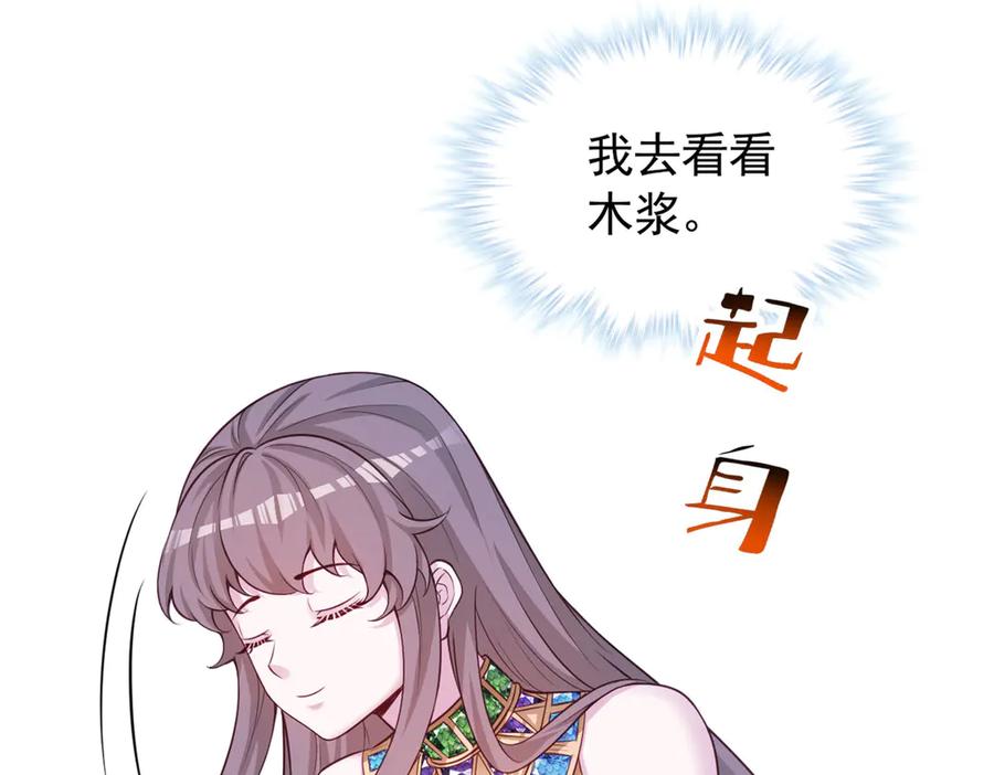 702-白箐箐的异世界冒险-白箐箐1（第9张）