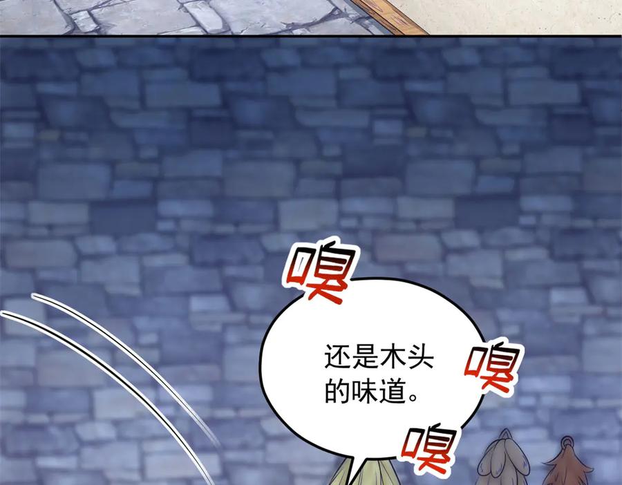 702-白箐箐的异世界冒险-白箐箐1（第3张）