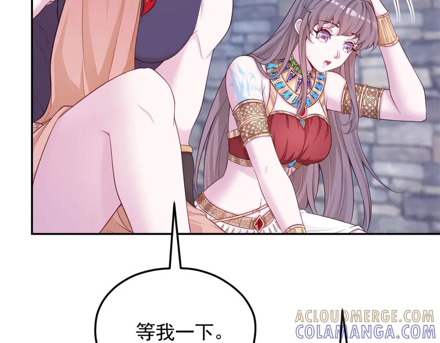 702-白箐箐的异世界冒险-白箐箐1（第7张）