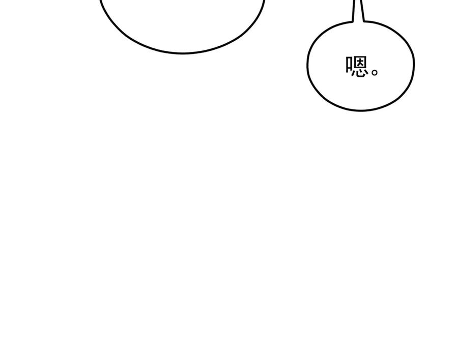 702-白箐箐的异世界冒险-白箐箐1（第8张）