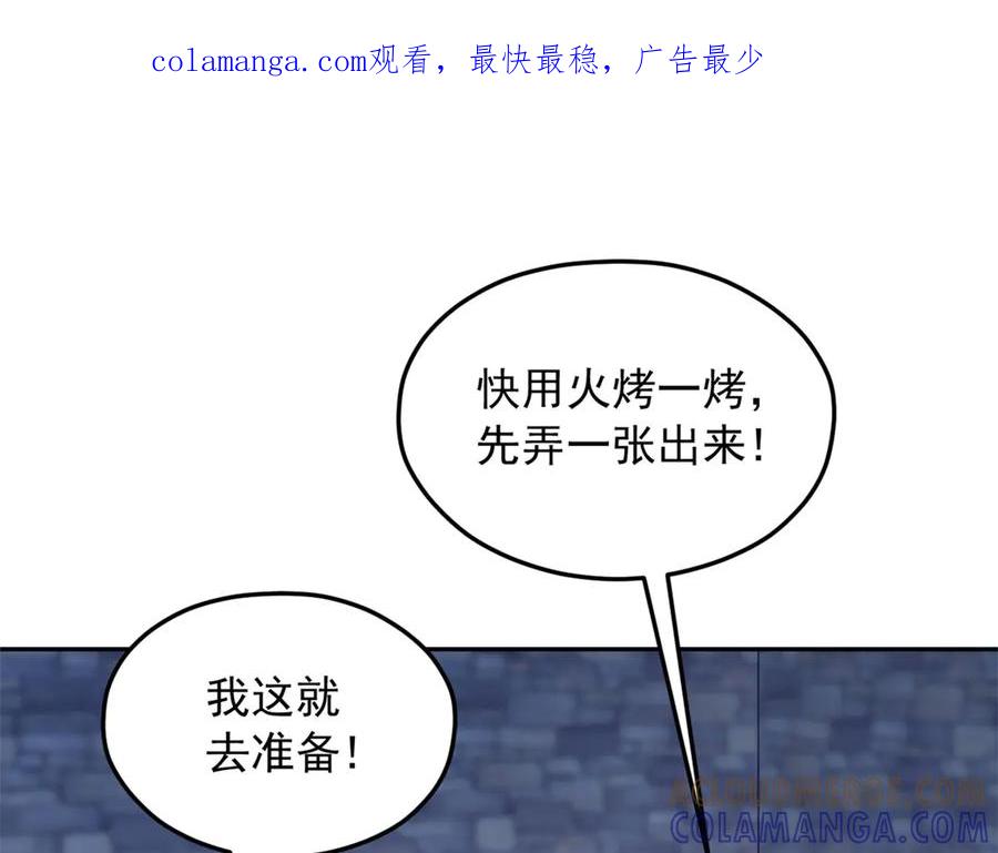 702-白箐箐的异世界冒险-白箐箐1（第1张）