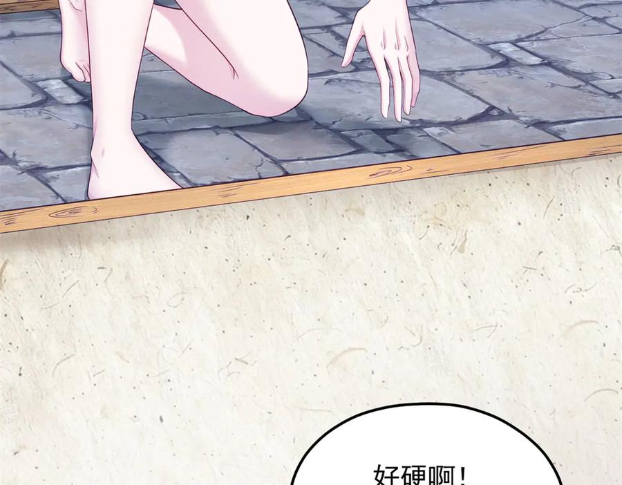 702-白箐箐的异世界冒险-白箐箐1（第5张）