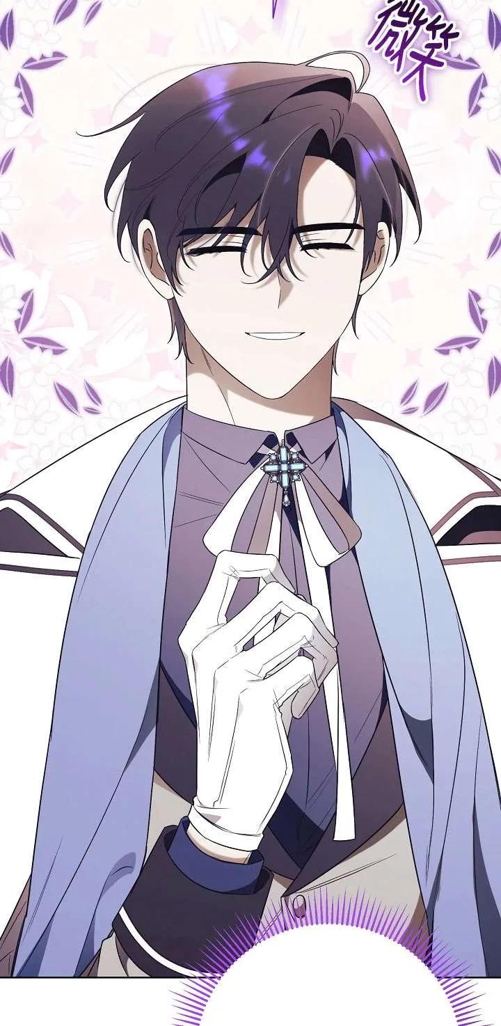 第17话-拒绝前夫执着的方法-（第14张）