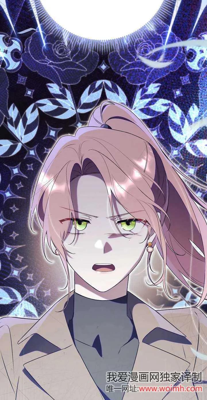 第18话-拒绝前夫执着的方法-（第9张）