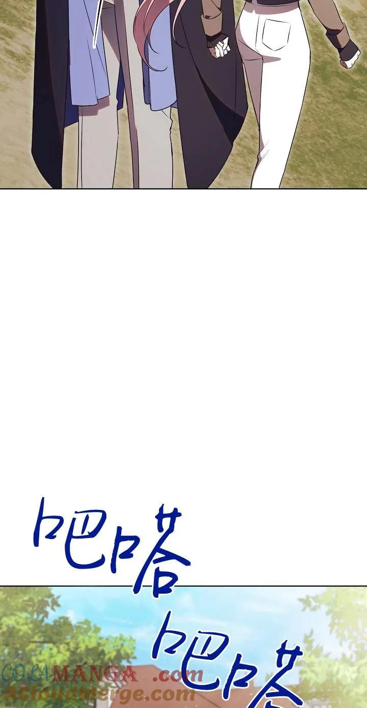 第18话-拒绝前夫执着的方法-（第12张）