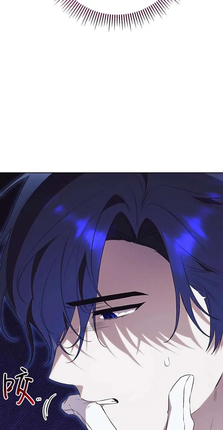 第18话-拒绝前夫执着的方法-（第19张）