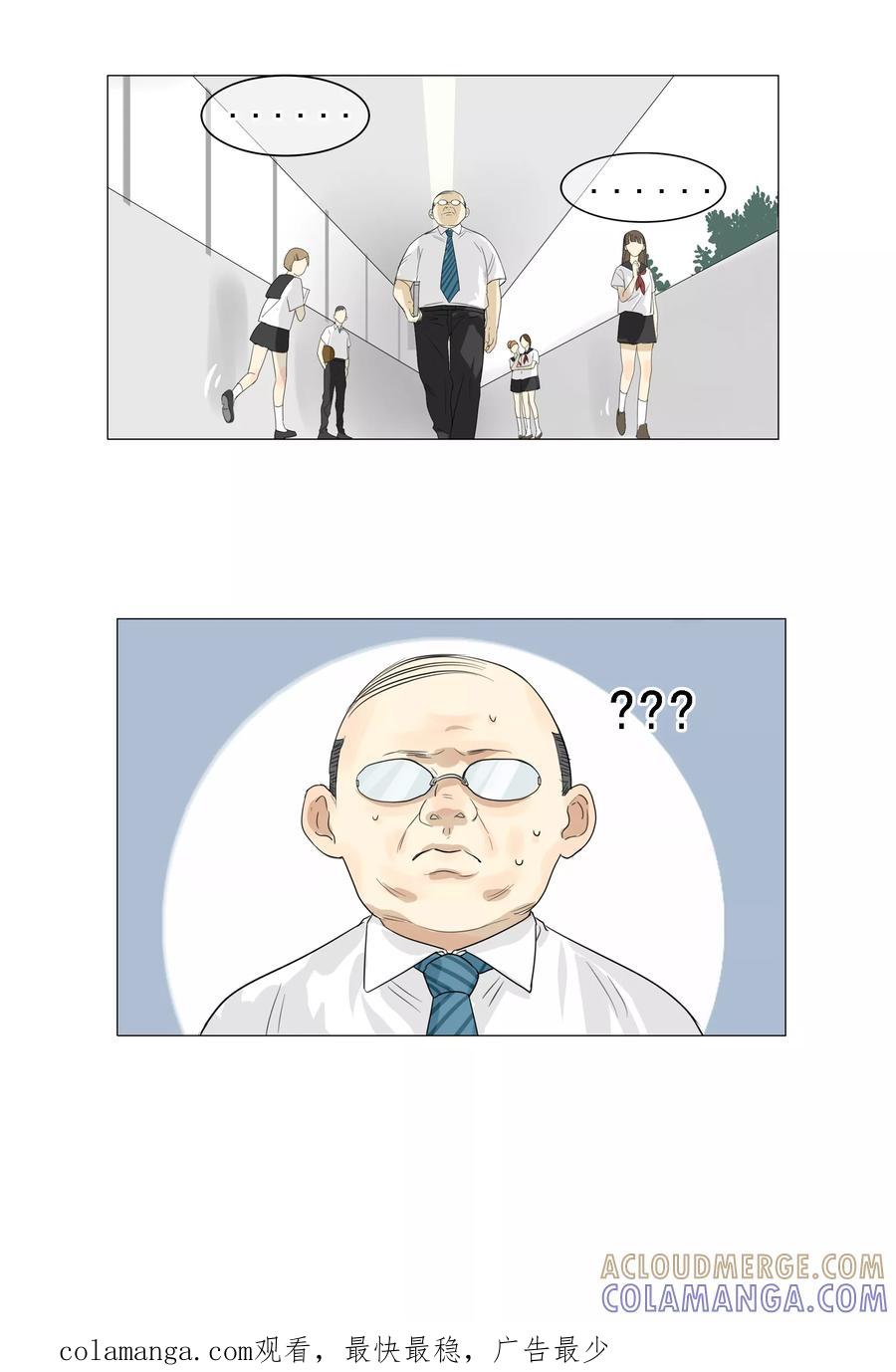 第1话神灵是不惧考试的-我的神！OMG-二次元动漫（第17张）