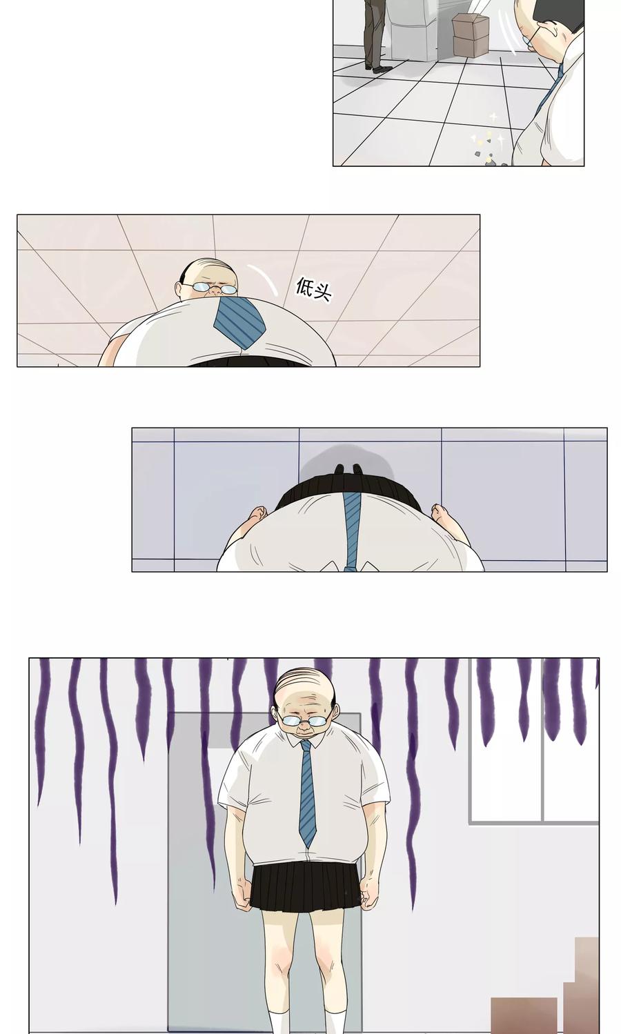 第1话神灵是不惧考试的-我的神！OMG-二次元动漫（第12张）