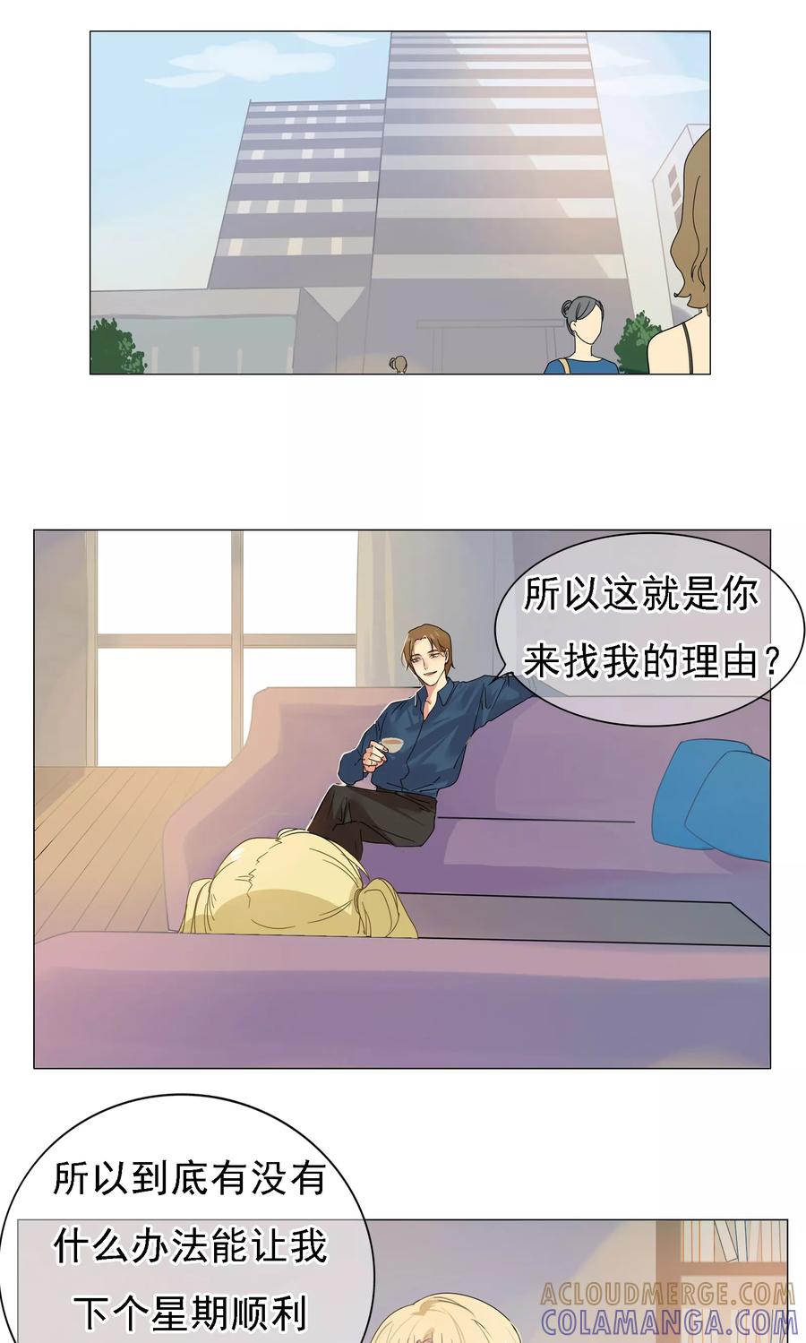 第1话神灵是不惧考试的-我的神！OMG-二次元动漫（第7张）