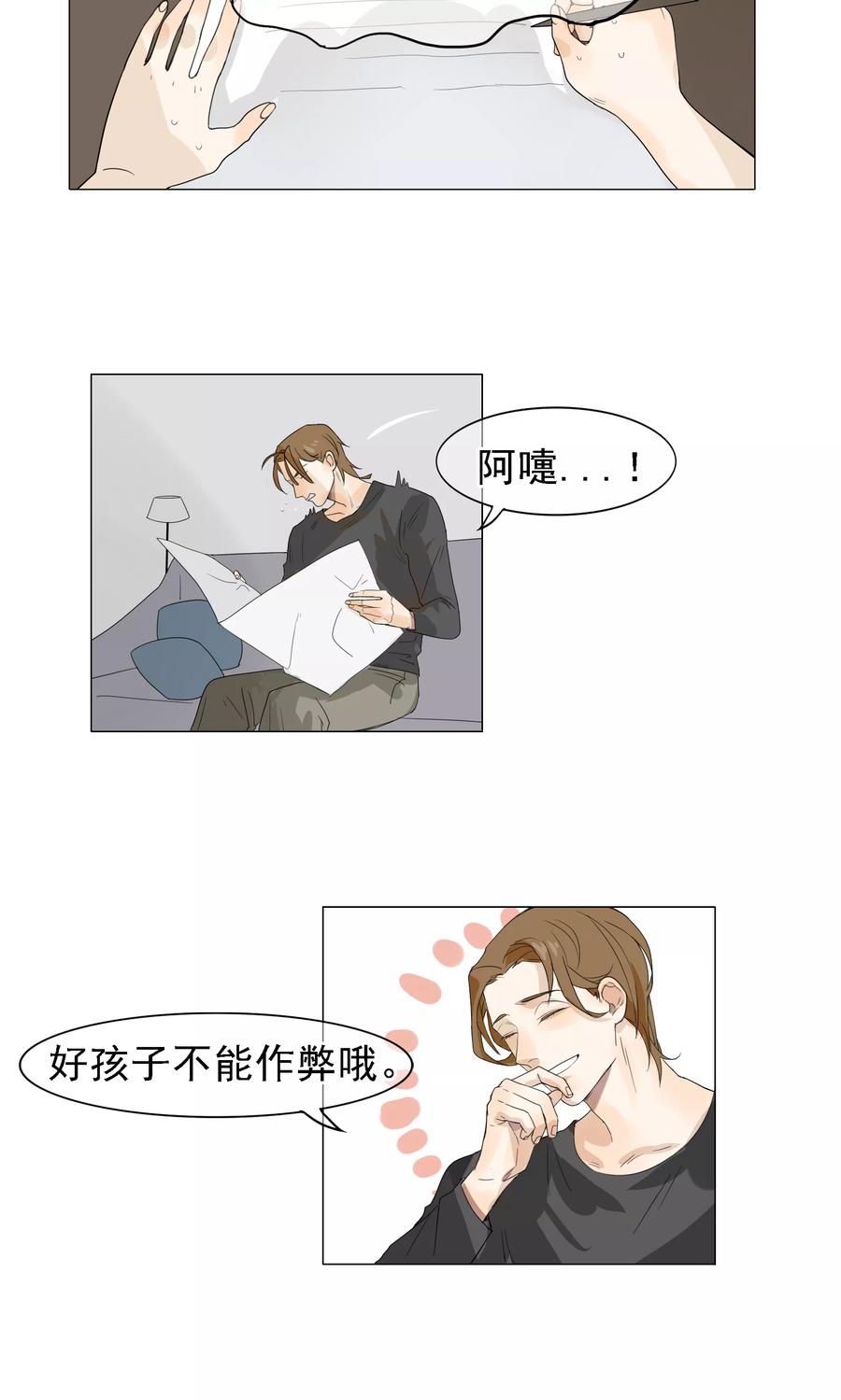 第1话神灵是不惧考试的-我的神！OMG-二次元动漫（第16张）