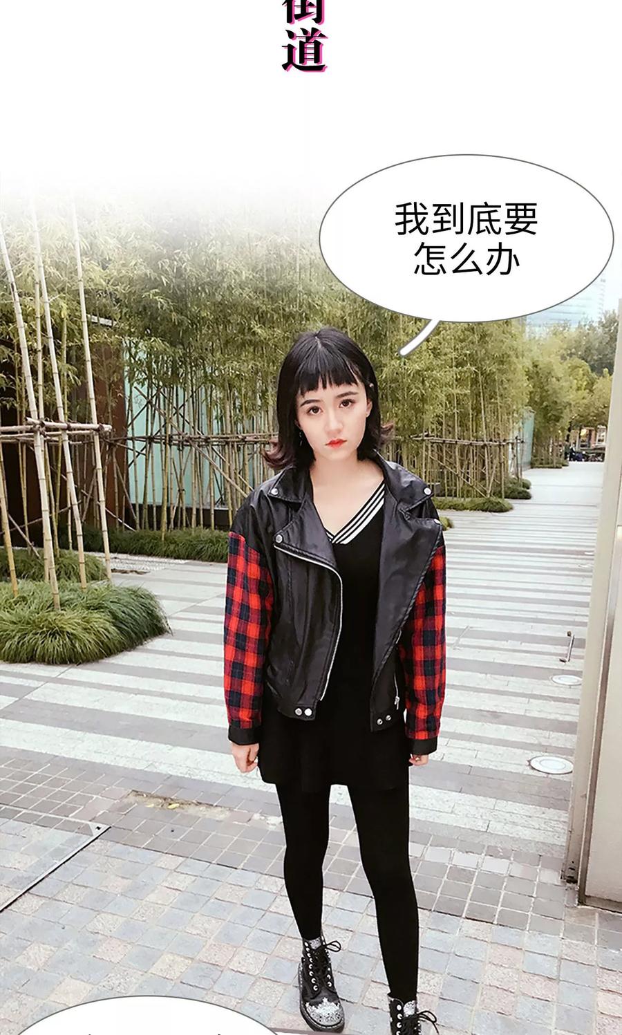 第26话-日久必婚-剧能玩（第8张）