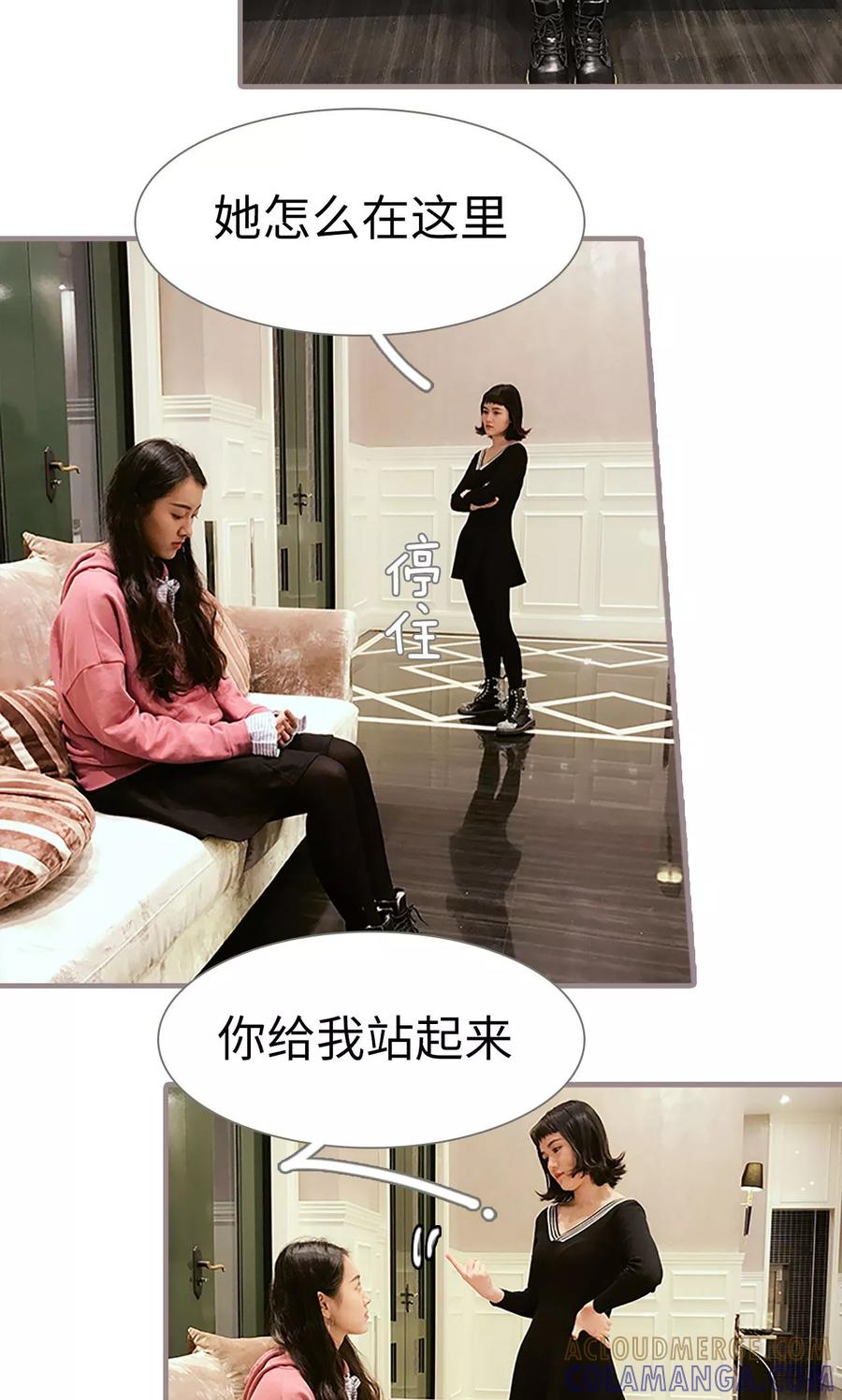 第26话-日久必婚-剧能玩（第3张）