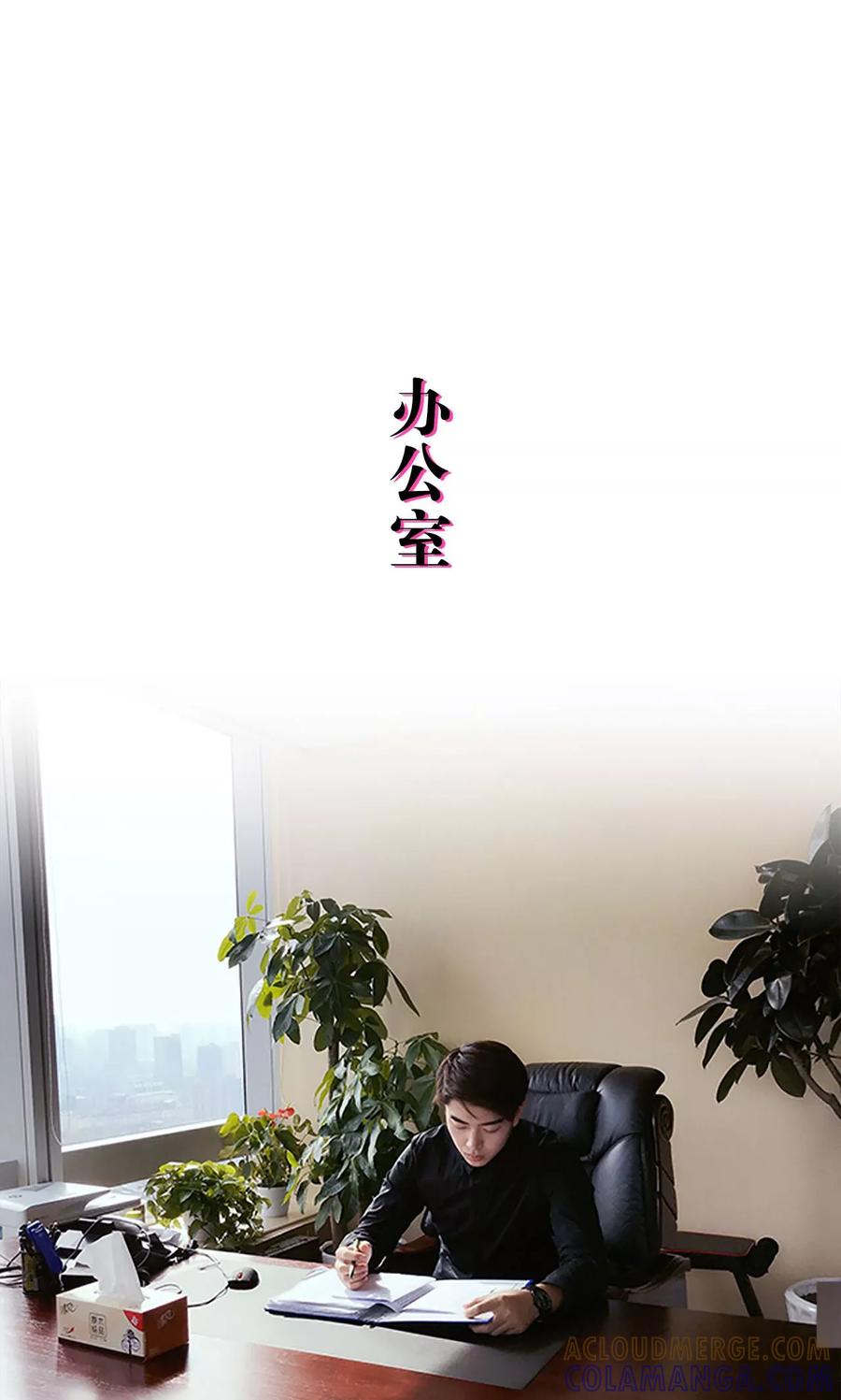 第26话-日久必婚-剧能玩（第11张）