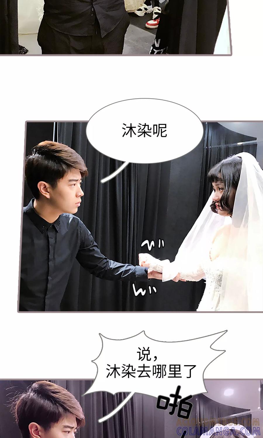 第28话-日久必婚-剧能玩（第17张）