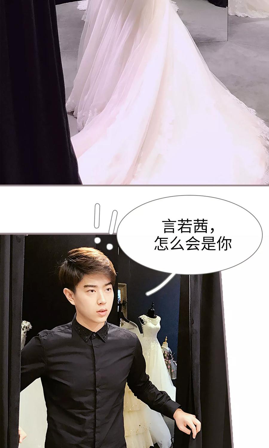 第28话-日久必婚-剧能玩（第16张）