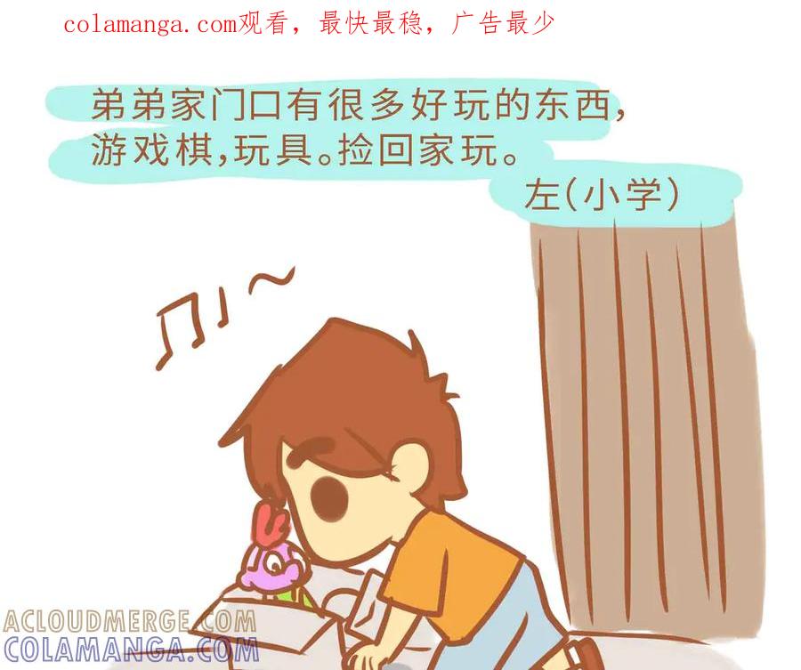 小学2-我的生活小日常-乐道美术（第1张）
