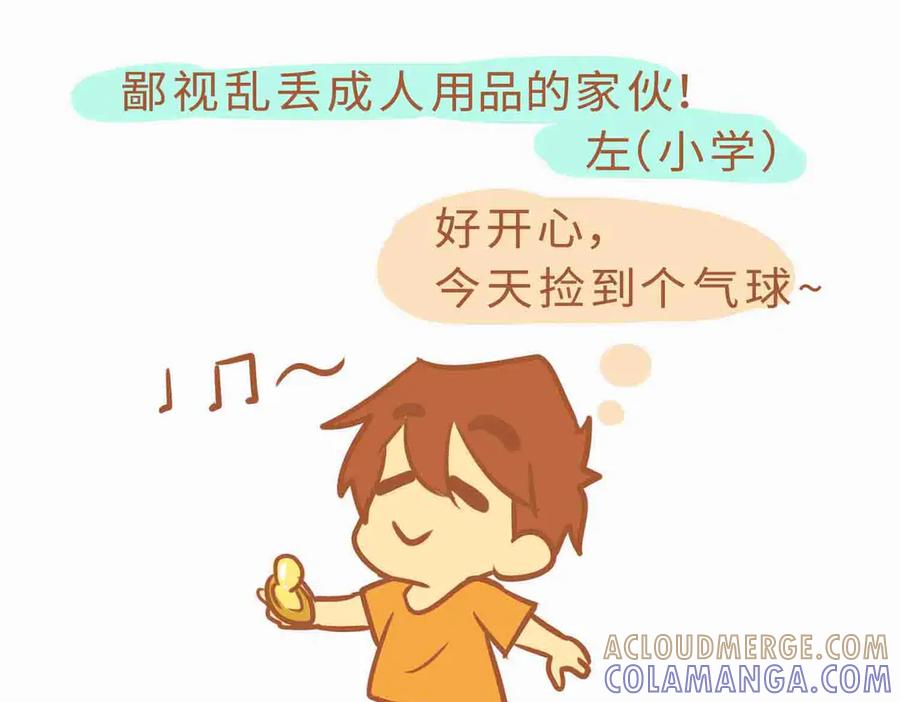 小学2-我的生活小日常-乐道美术（第5张）