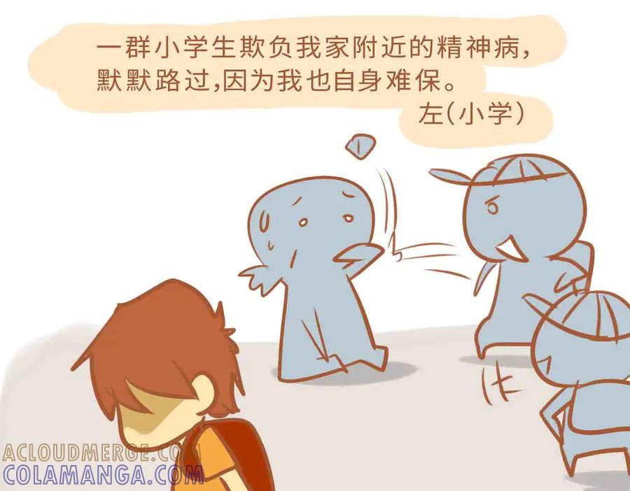 小学2-我的生活小日常-乐道美术（第11张）