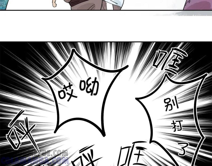第69话德吉公主（四）-雪山·草地·传说少年登巴的故事-大行道动漫（第15张）
