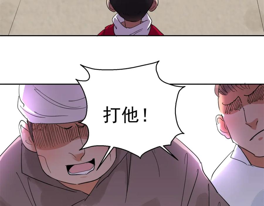 第69话德吉公主（四）-雪山·草地·传说少年登巴的故事-大行道动漫（第11张）