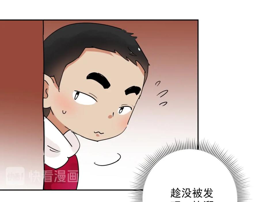 第70话德吉公主（五）-雪山·草地·传说少年登巴的故事-大行道动漫（第13张）