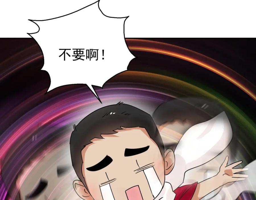 第70话德吉公主（五）-雪山·草地·传说少年登巴的故事-大行道动漫（第10张）