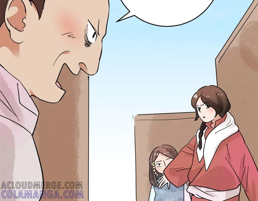 第71话德吉公主（六）-雪山·草地·传说少年登巴的故事-大行道动漫（第6张）