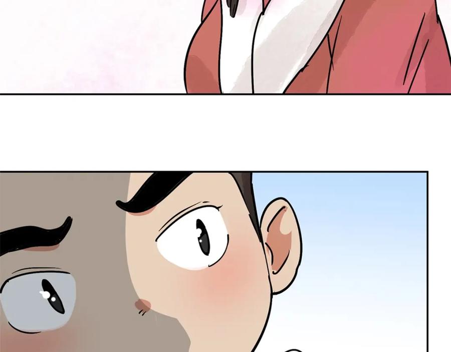 第71话德吉公主（六）-雪山·草地·传说少年登巴的故事-大行道动漫（第10张）