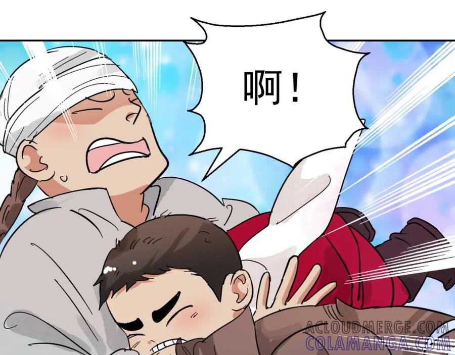第72话德吉公主（七）-雪山·草地·传说少年登巴的故事-大行道动漫（第9张）
