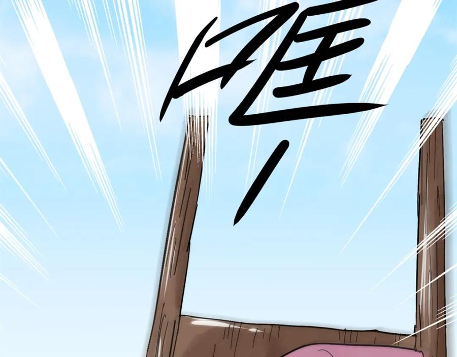 第72话德吉公主（七）-雪山·草地·传说少年登巴的故事-大行道动漫（第5张）