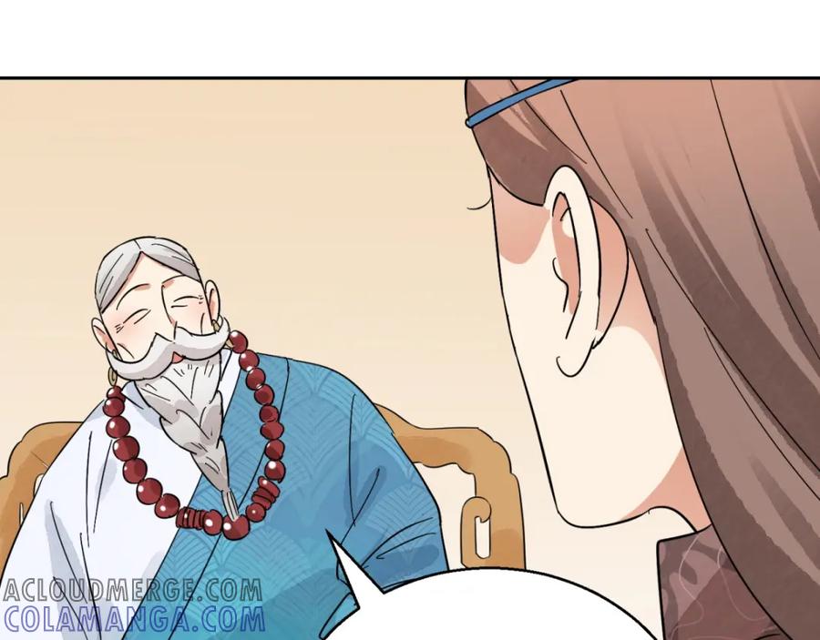 第73话德吉公主（八）-雪山·草地·传说少年登巴的故事-大行道动漫（第9张）