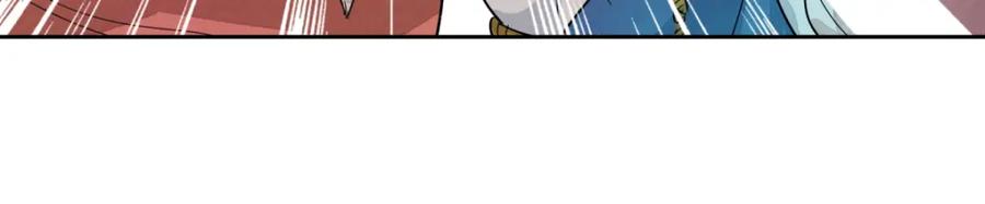 第74话德吉公主（九）-雪山·草地·传说少年登巴的故事-大行道动漫（第7张）
