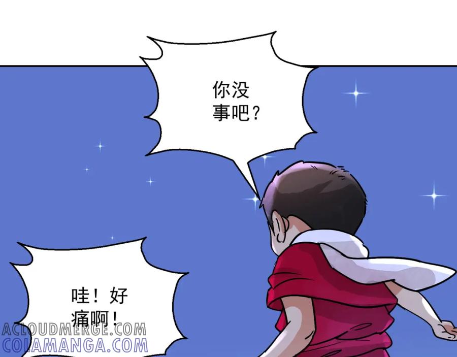 第75话德吉公主（十）-雪山·草地·传说少年登巴的故事-大行道动漫（第3张）