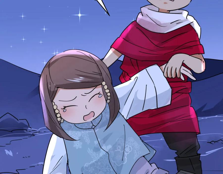 第75话德吉公主（十）-雪山·草地·传说少年登巴的故事-大行道动漫（第7张）