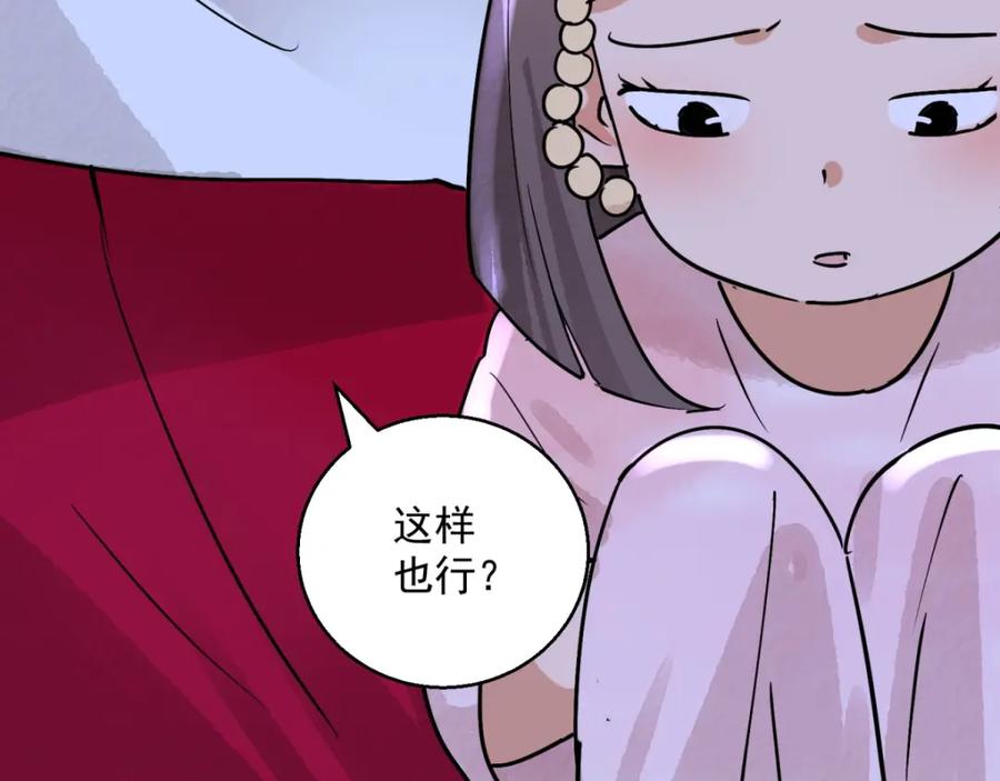 第76话德吉公主（十一）-雪山·草地·传说少年登巴的故事-大行道动漫（第23张）