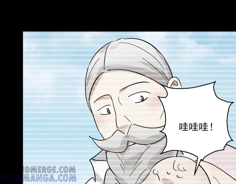 第76话德吉公主（十一）-雪山·草地·传说少年登巴的故事-大行道动漫（第15张）