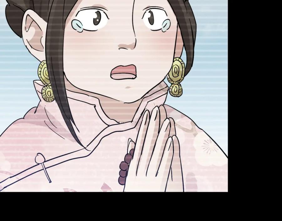 第76话德吉公主（十一）-雪山·草地·传说少年登巴的故事-大行道动漫（第13张）