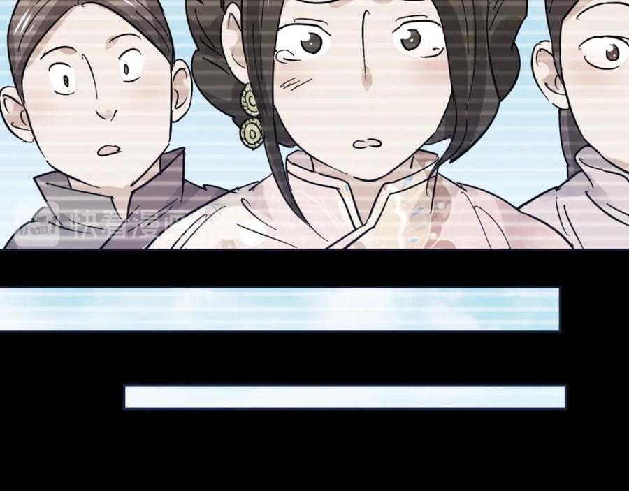 第76话德吉公主（十一）-雪山·草地·传说少年登巴的故事-大行道动漫（第17张）