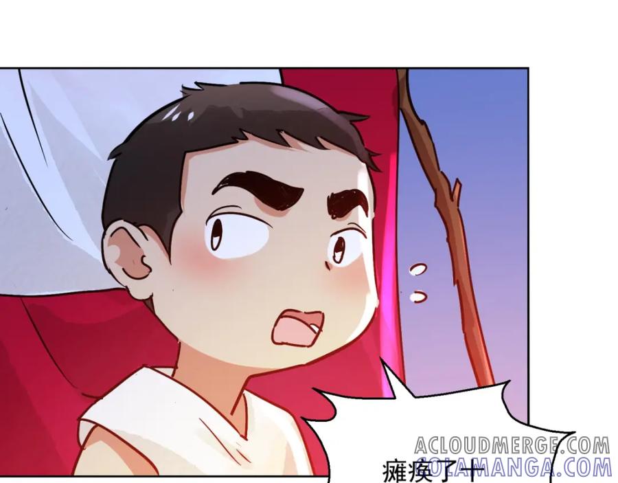 第76话德吉公主（十一）-雪山·草地·传说少年登巴的故事-大行道动漫（第21张）